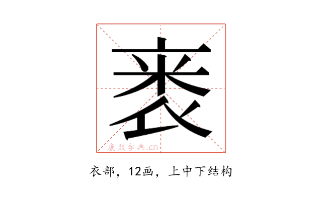 𬡗