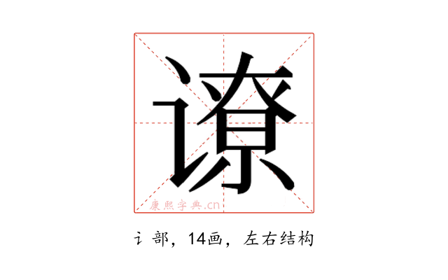 𬤟