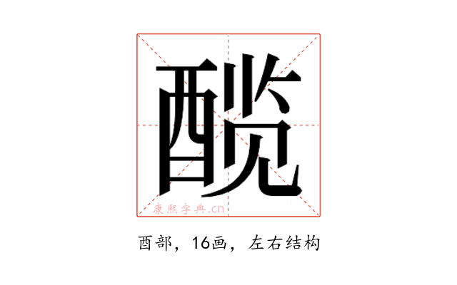 𬪯