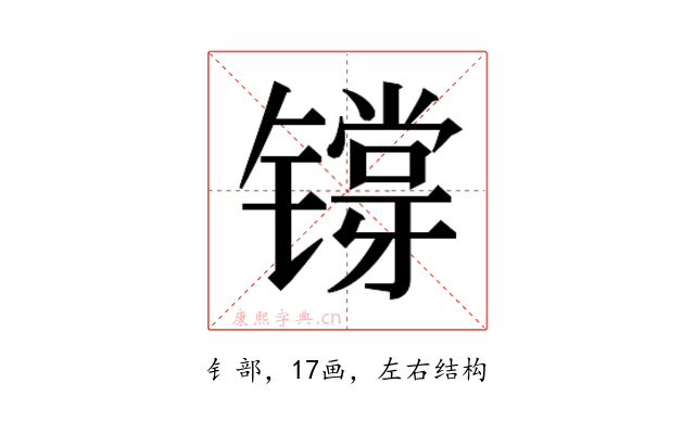 𬭷