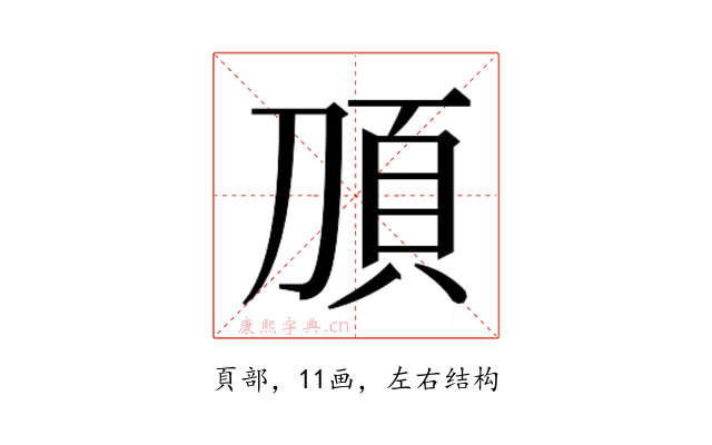 𬰿
