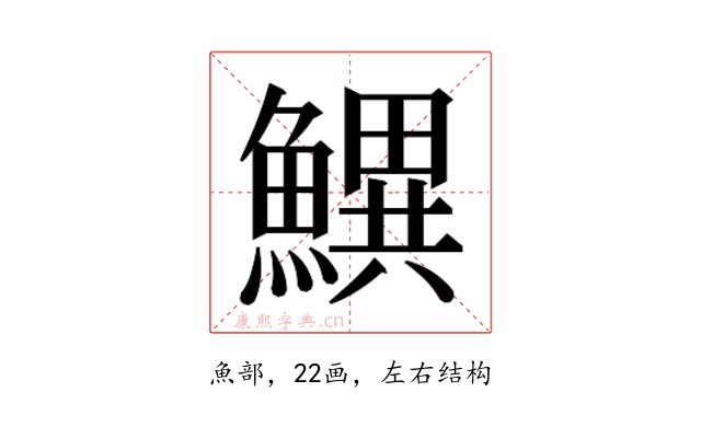𬵫