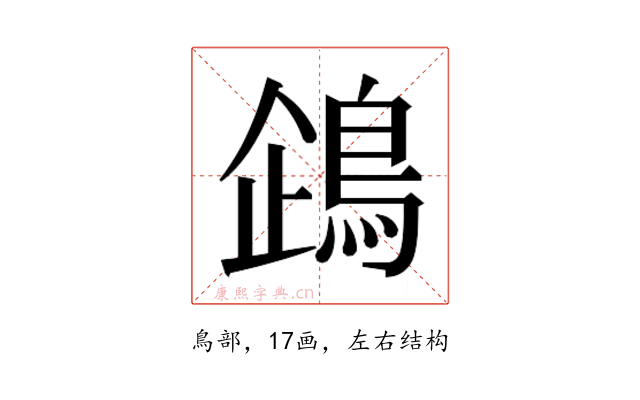 𬷏