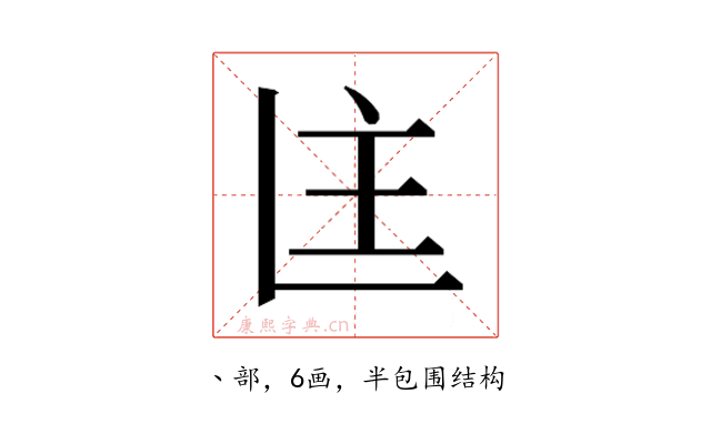 𬻻