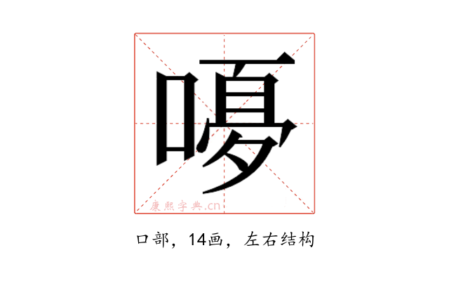 𭉿