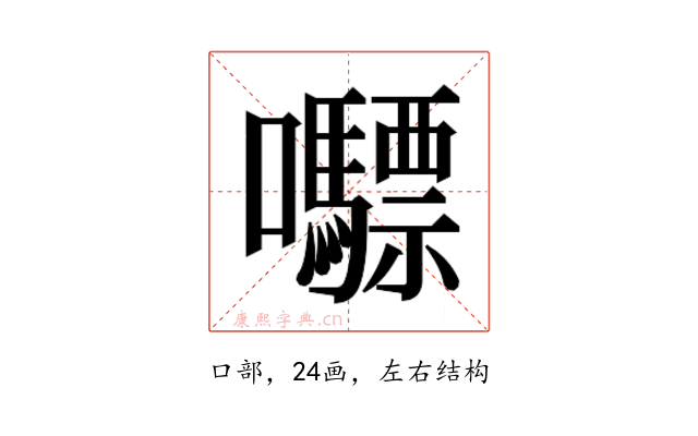 𭍇