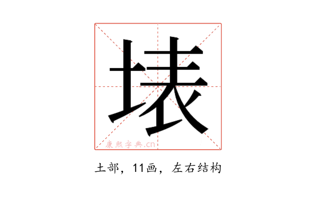 𭎫
