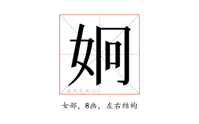 𭑳