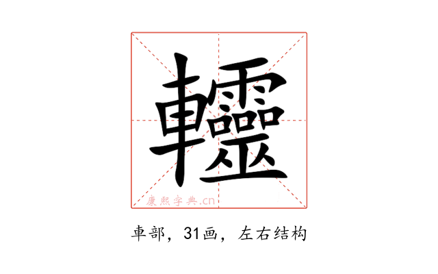 䡿