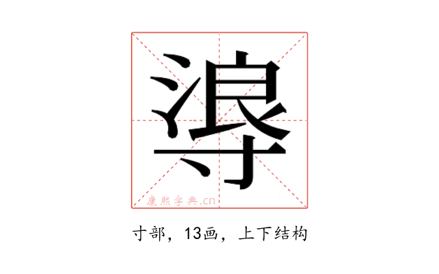 𭔻