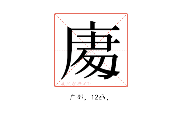𭙧