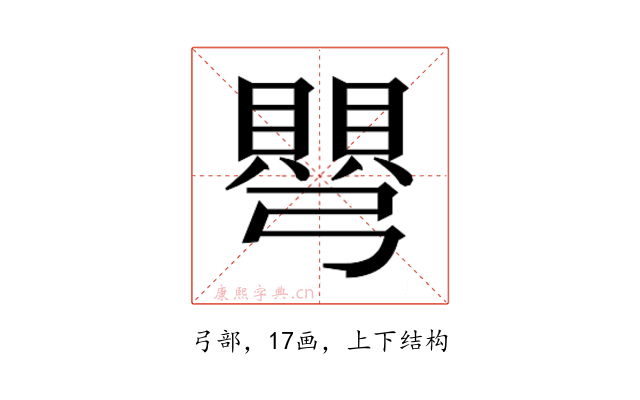𭛋