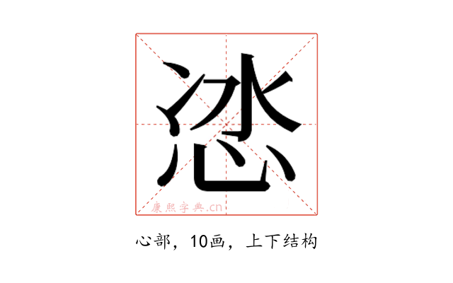 𭜯