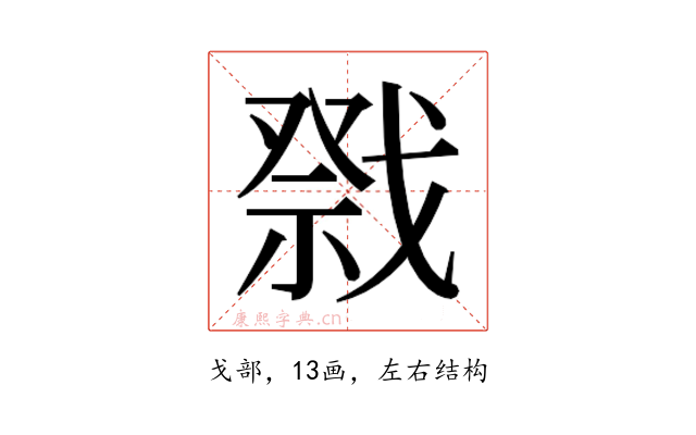 𭟷