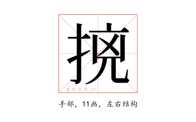 𭡛