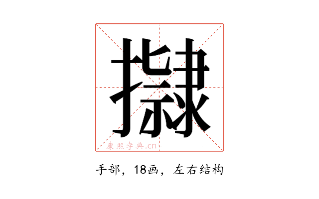 𭢿