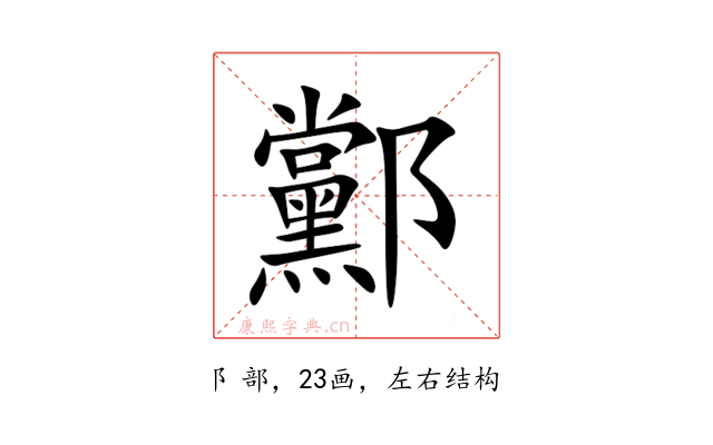 䣣