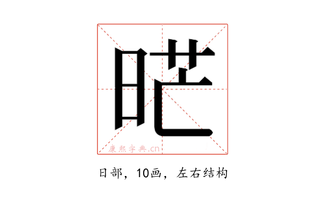 𭦇