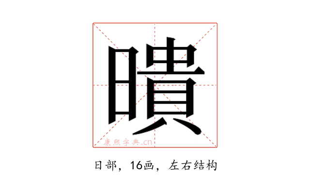 𭧫