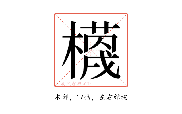 𭬗