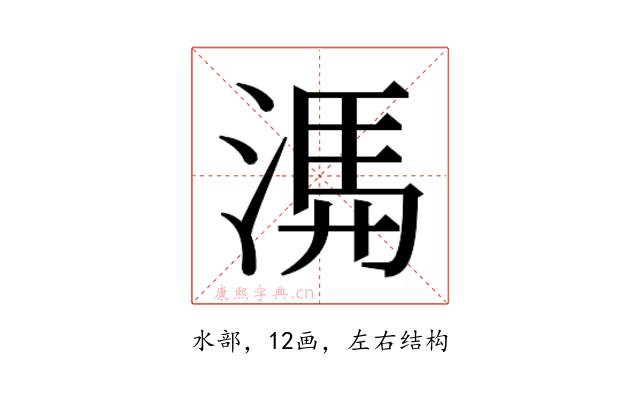 𭱃