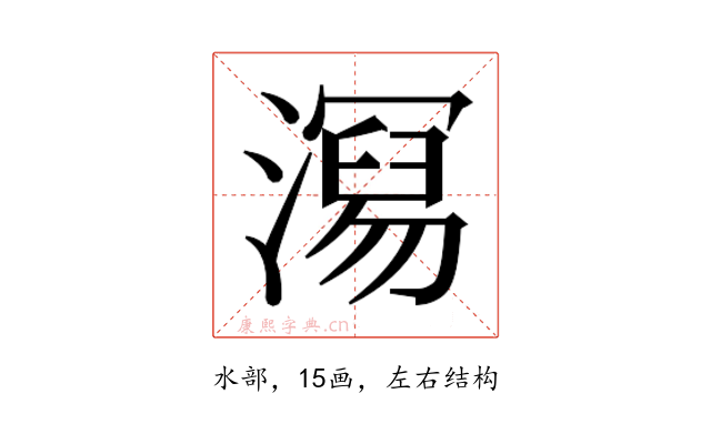 𭲧