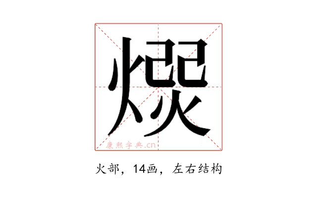 𭵯