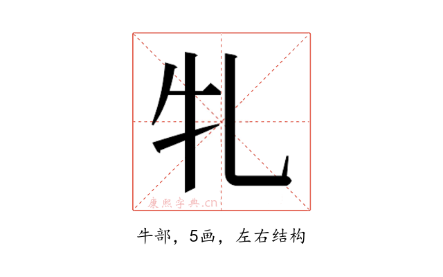 𭷓