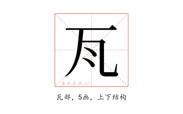 𭺛