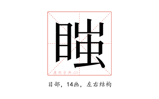 𭿇