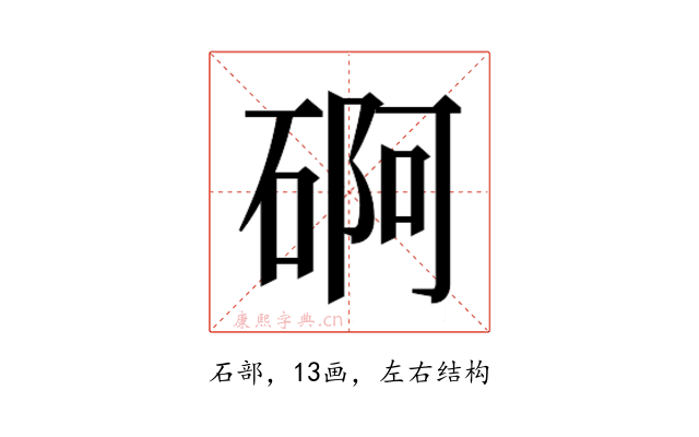 𮀫