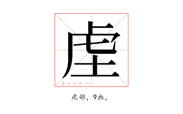𮓛