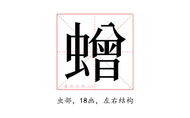 𮔿