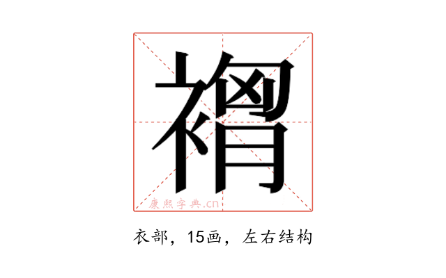 𮖣