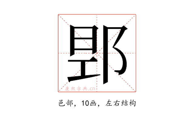 𮟻