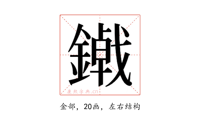 𮣃