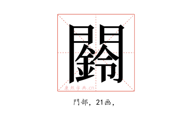 𮤧