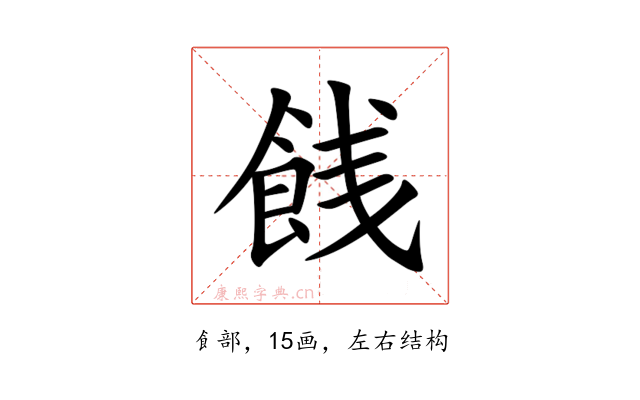 䬻