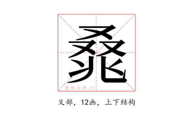 𰇃