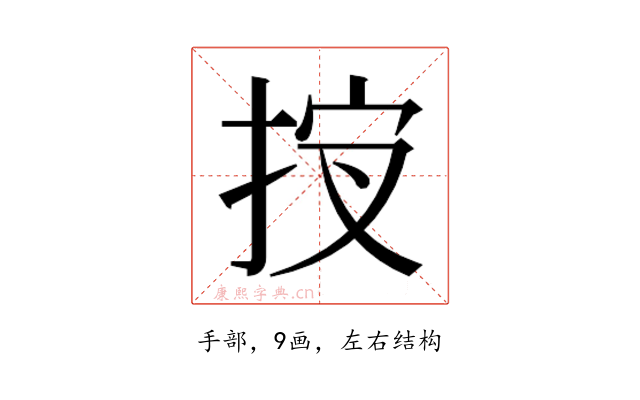 𰓣
