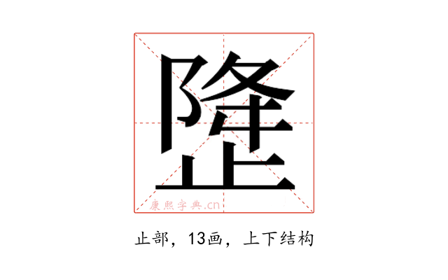 𰙳