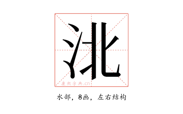 𰛗
