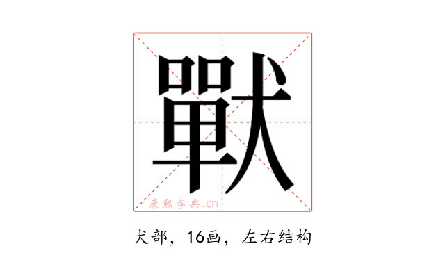 𰡧