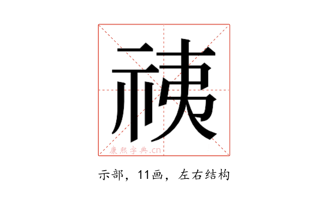 𰧷