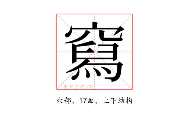 𰩛