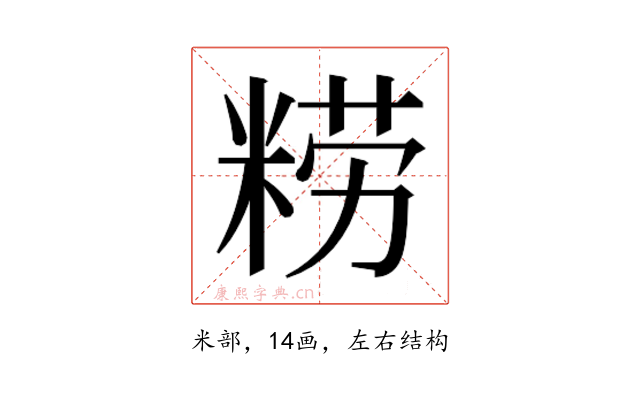 𰪿