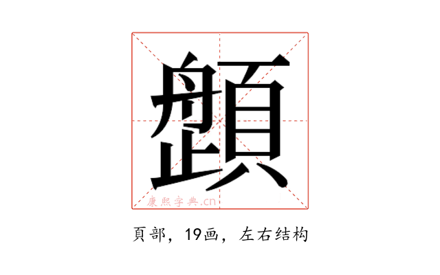 𱂛