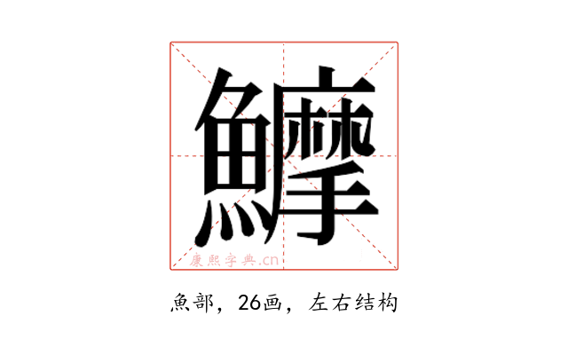 𱇇