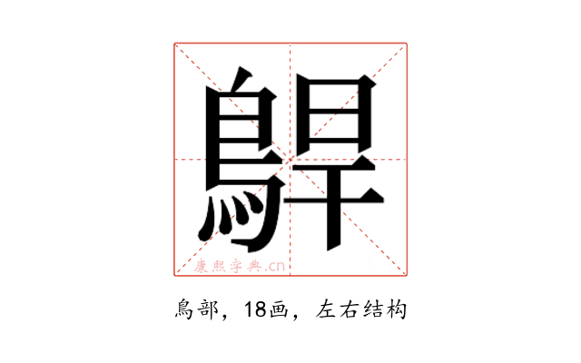 𱈫