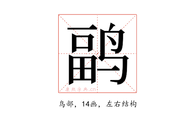 𱊏